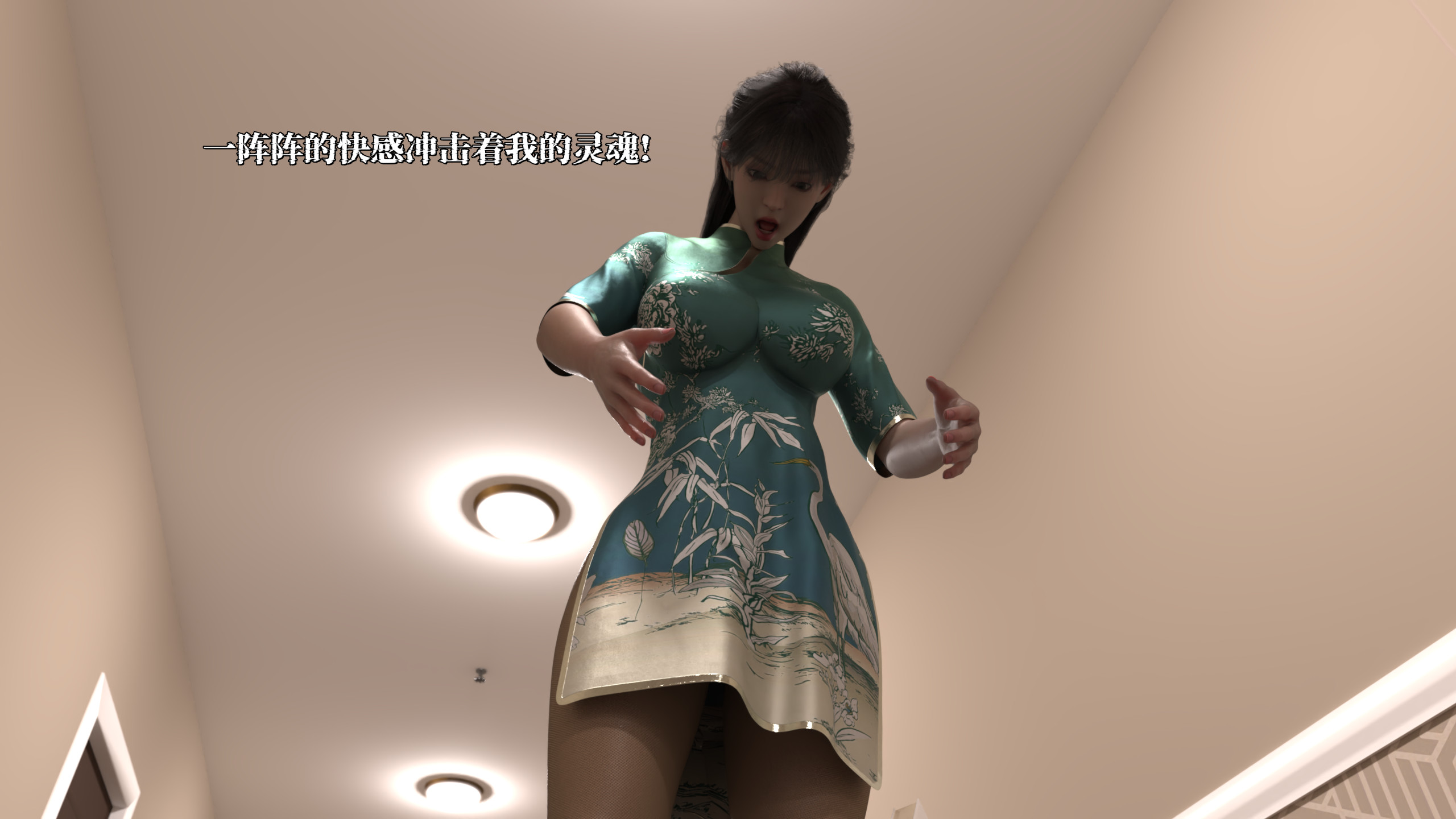 她的身體，他的欲望 韩漫无遮挡 - 阅读 她的身体，他的欲望 74