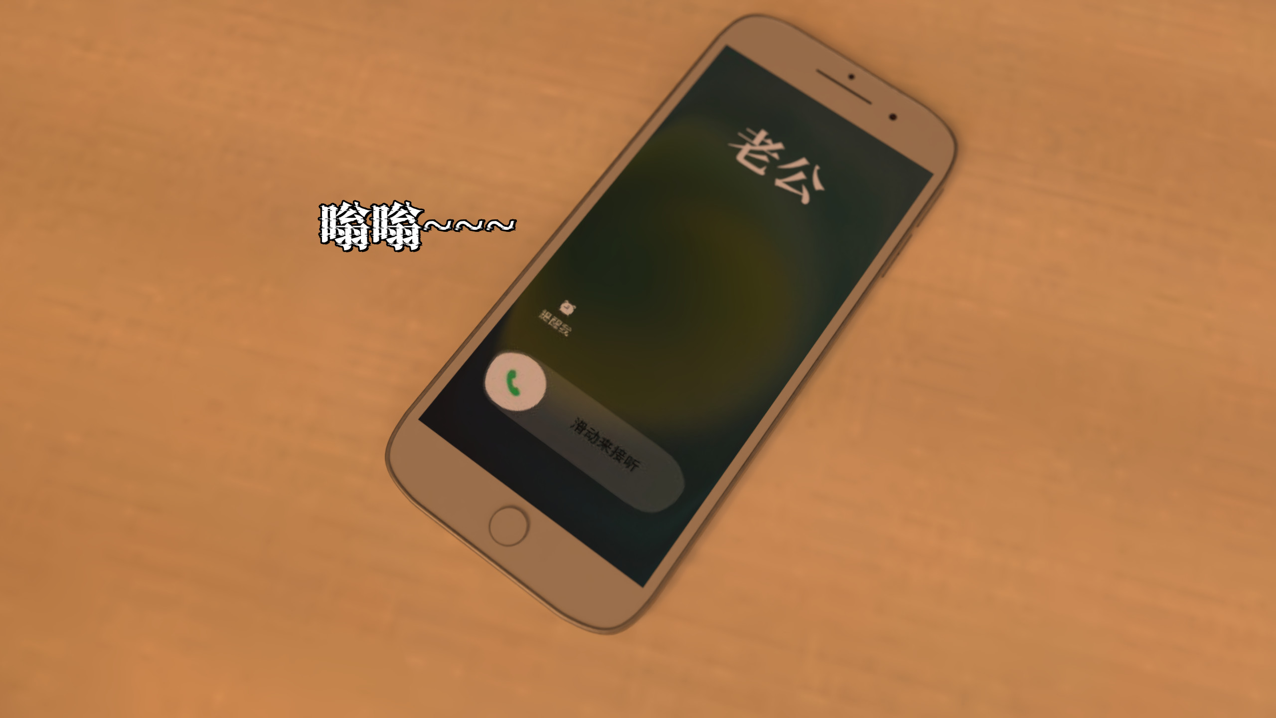 她的身體，他的欲望 韩漫无遮挡 - 阅读 她的身体，他的欲望 140