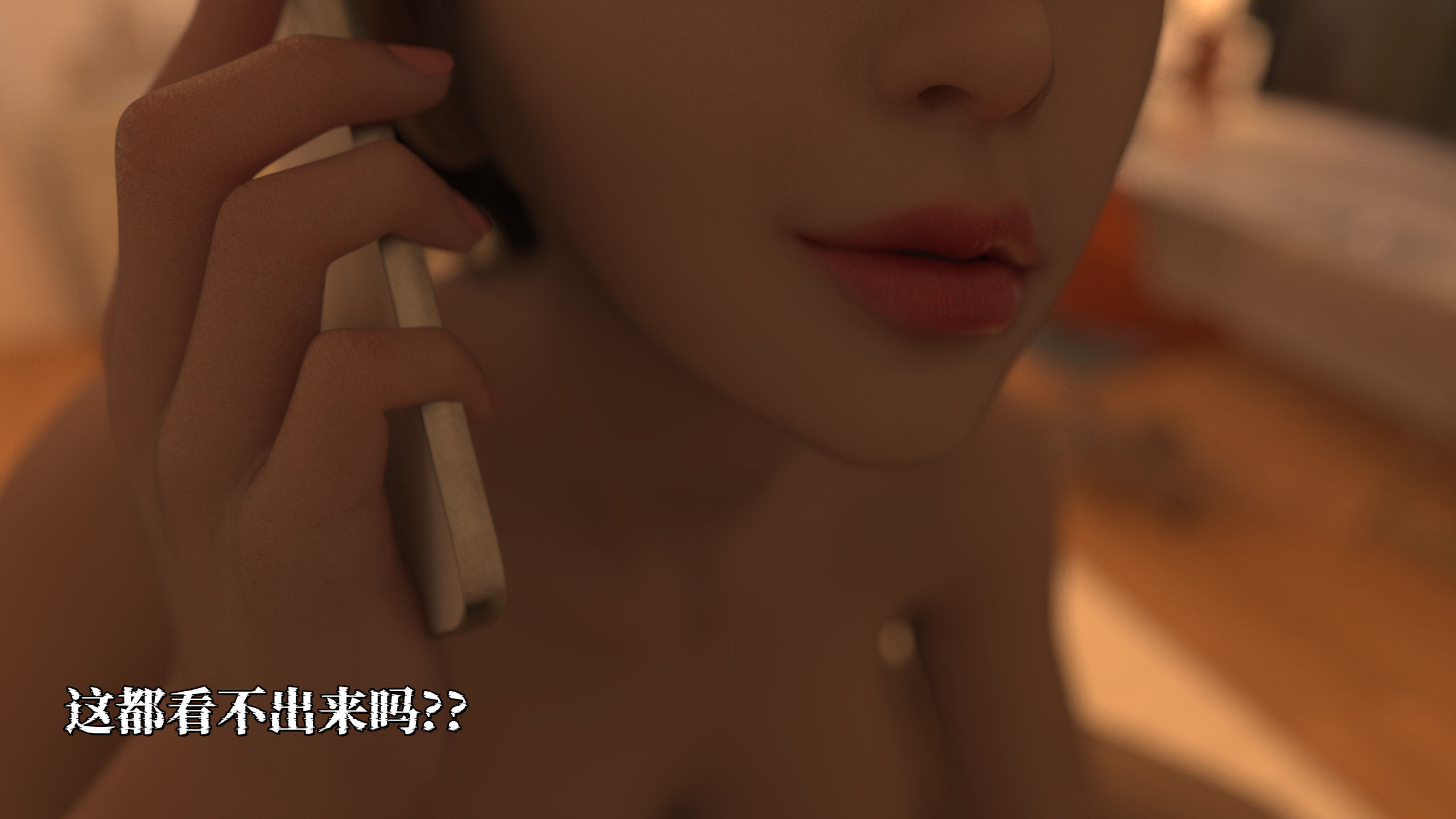 她的身體，他的欲望 韩漫无遮挡 - 阅读 她的身体，他的欲望 143