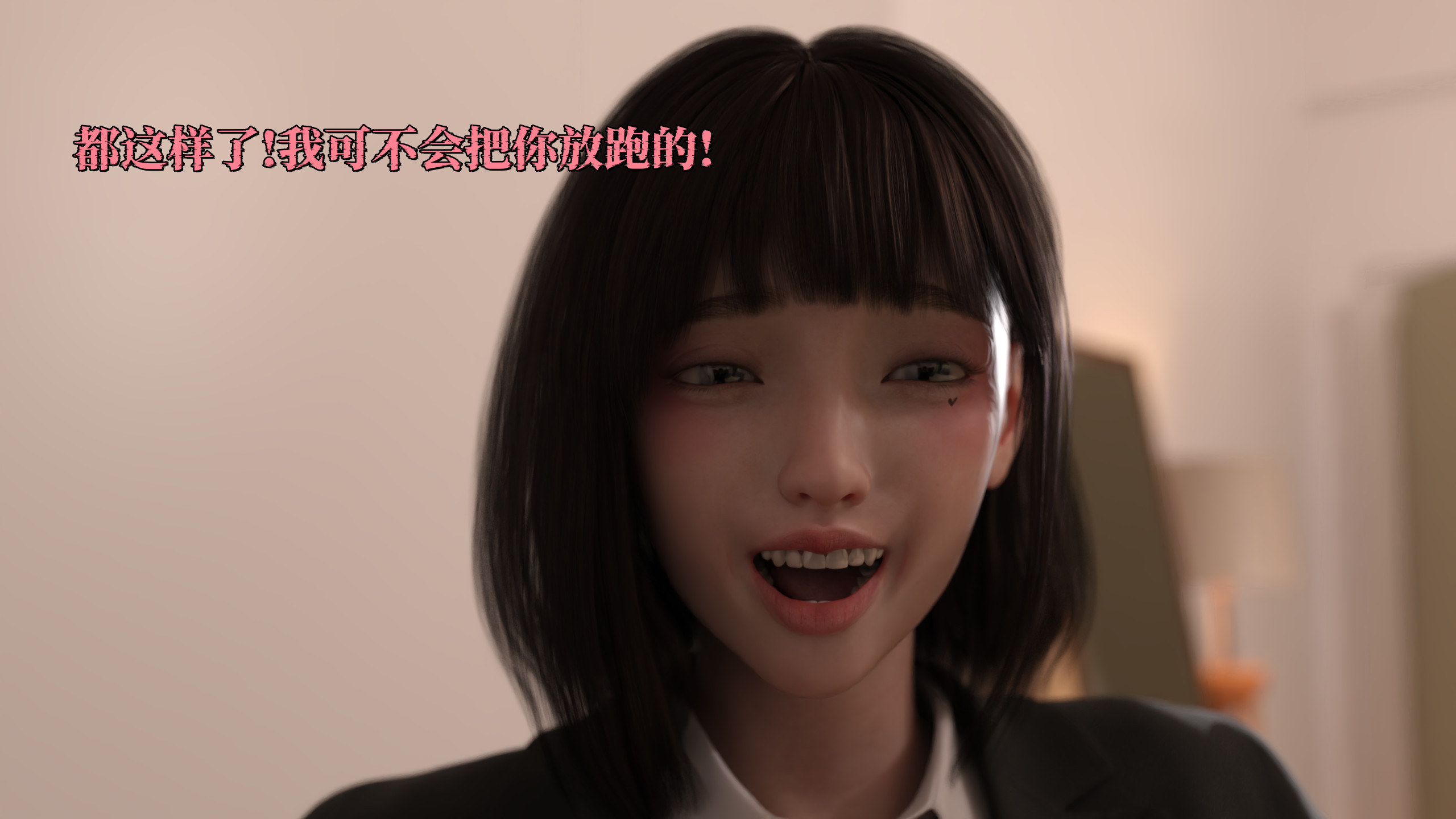 她的身體，他的欲望 韩漫无遮挡 - 阅读 她的身体，他的欲望 191