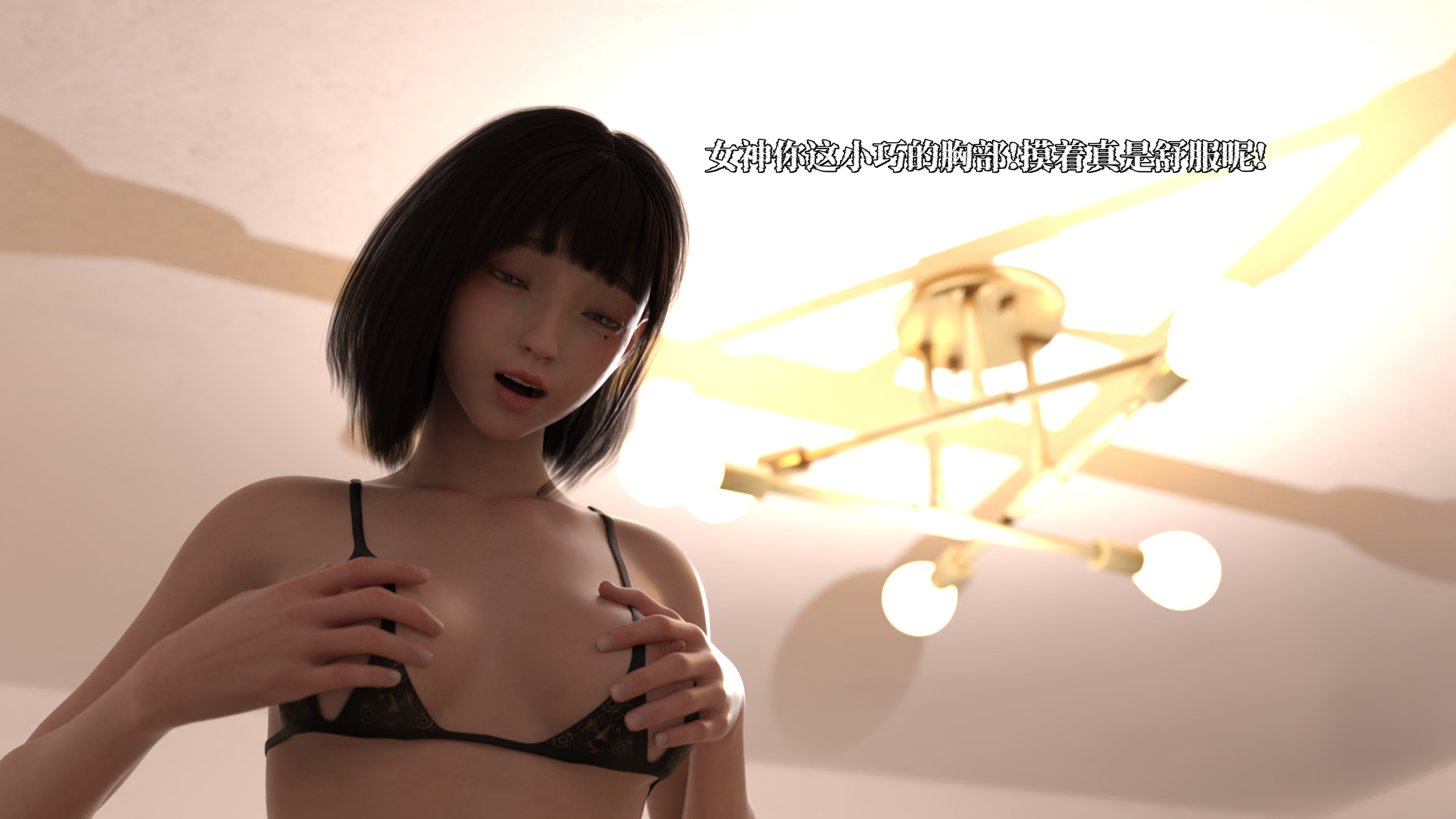 她的身體，他的欲望 韩漫无遮挡 - 阅读 她的身体，他的欲望 196