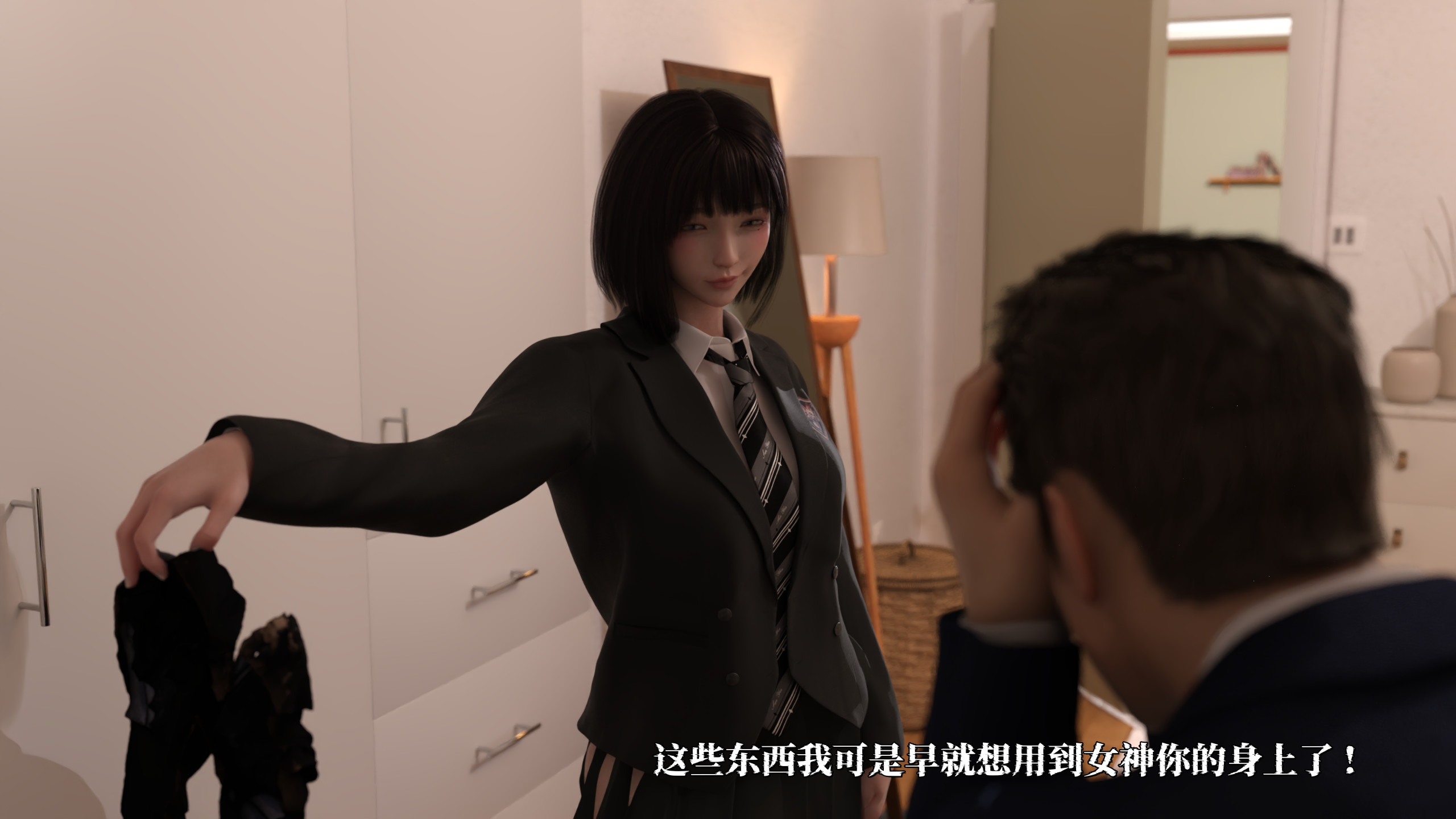 她的身體，他的欲望 韩漫无遮挡 - 阅读 她的身体，他的欲望 192