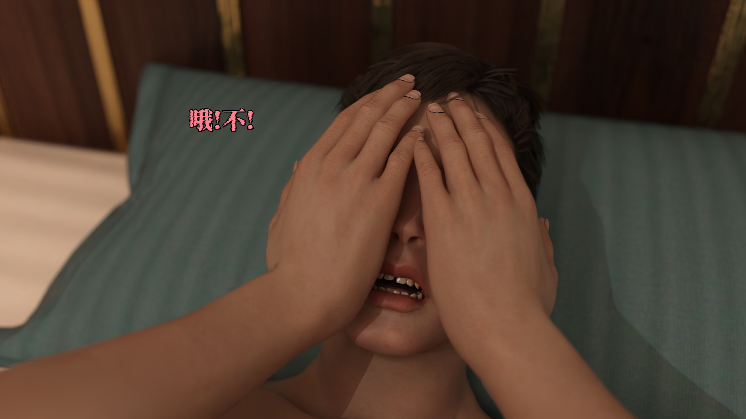 她的身體，他的欲望 韩漫无遮挡 - 阅读 她的身体，他的欲望 213