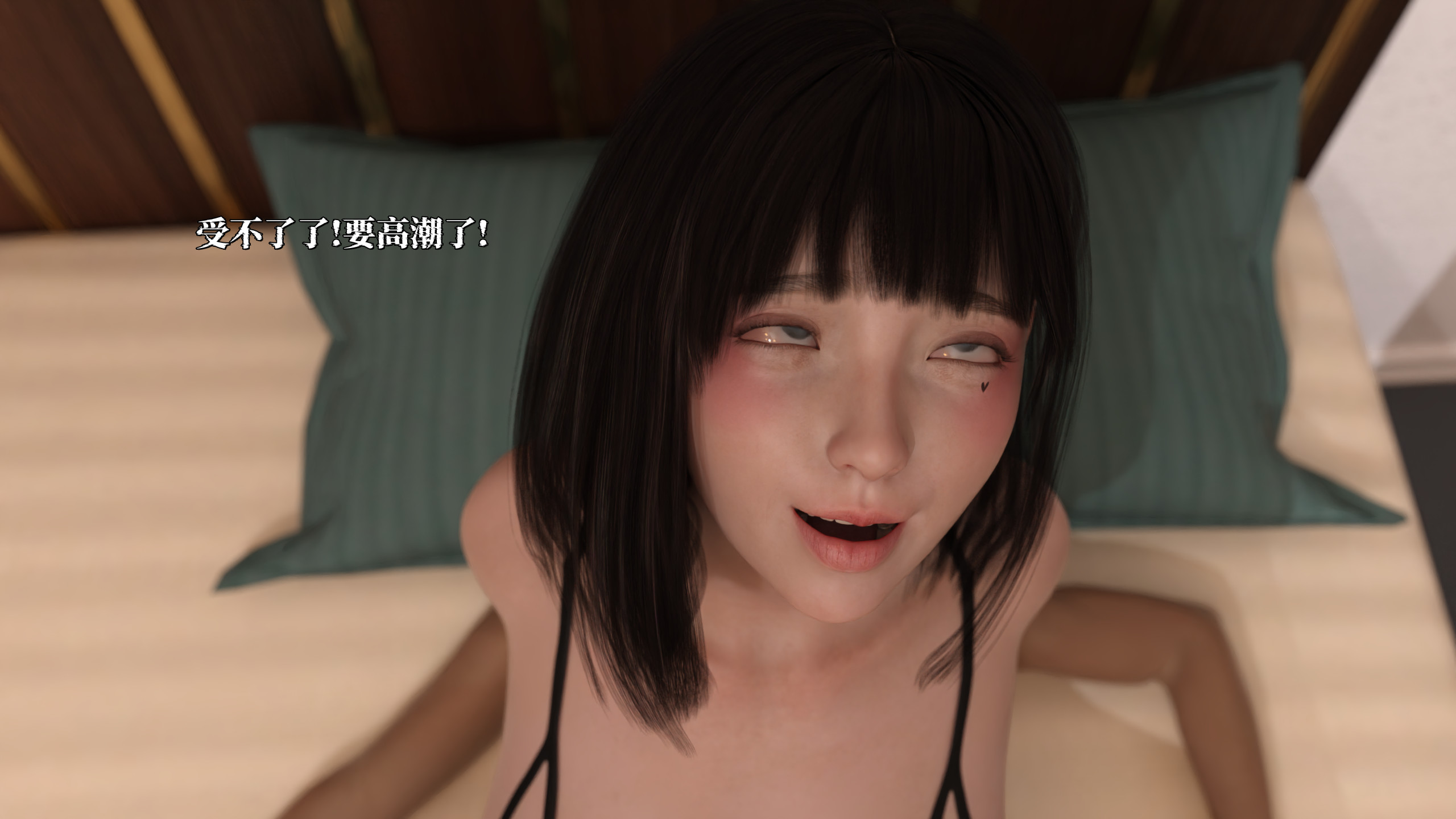 她的身體，他的欲望 韩漫无遮挡 - 阅读 她的身体，他的欲望 215
