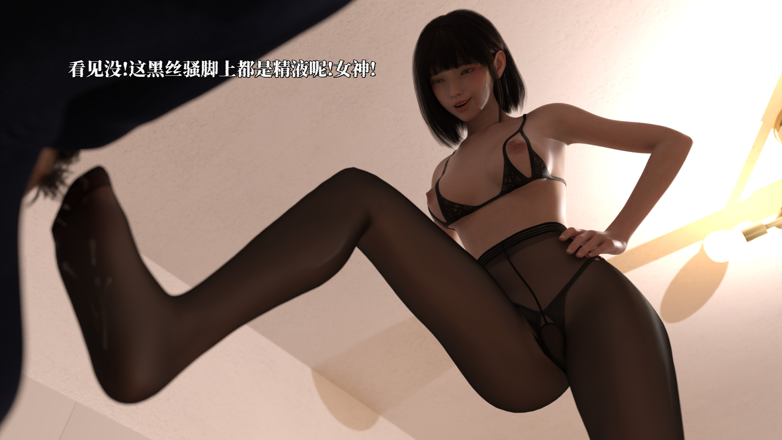 她的身體，他的欲望 韩漫无遮挡 - 阅读 她的身体，他的欲望 208