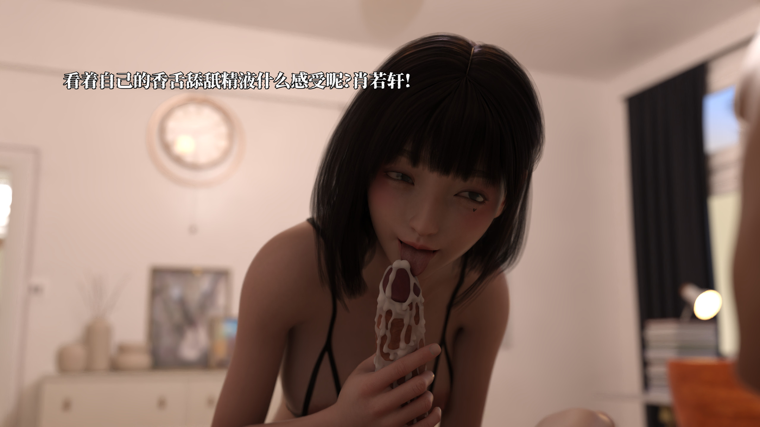 她的身體，他的欲望 韩漫无遮挡 - 阅读 她的身体，他的欲望 230