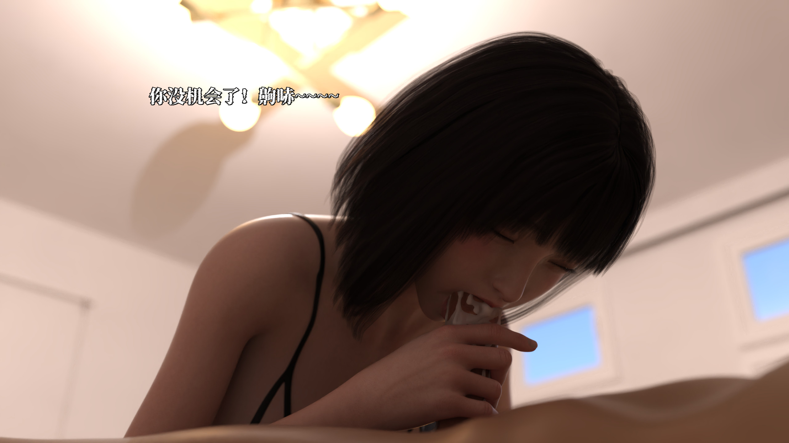她的身體，他的欲望 韩漫无遮挡 - 阅读 她的身体，他的欲望 232