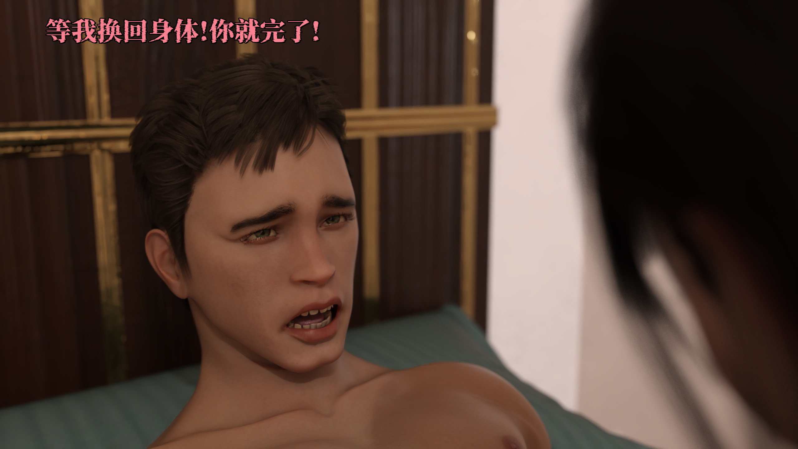 她的身體，他的欲望 韩漫无遮挡 - 阅读 她的身体，他的欲望 231
