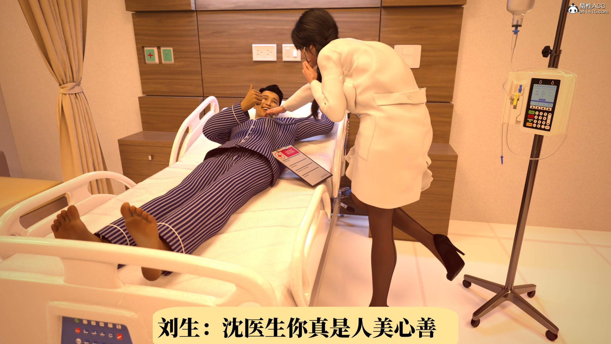 她的身體，他的欲望 韩漫无遮挡 - 阅读 番外篇-女医沈思雅的紧缚恶堕 6