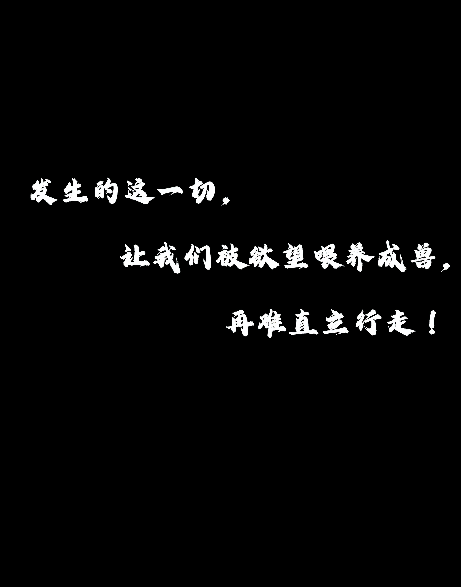 她是欲望的代價 韩漫无遮挡 - 阅读 第04章 1