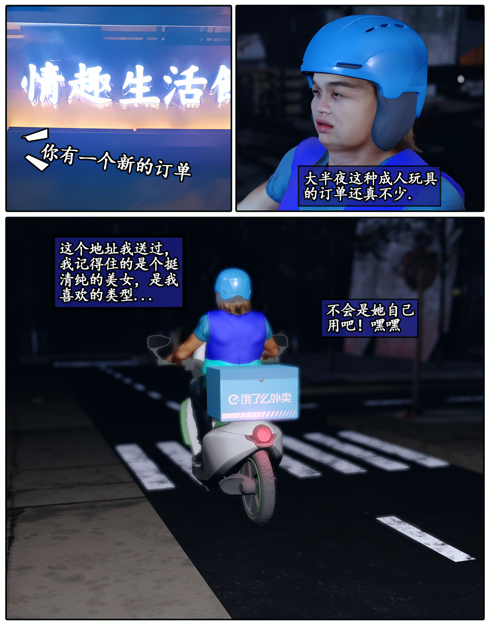 她是欲望的代價 韩漫无遮挡 - 阅读 第04章 2