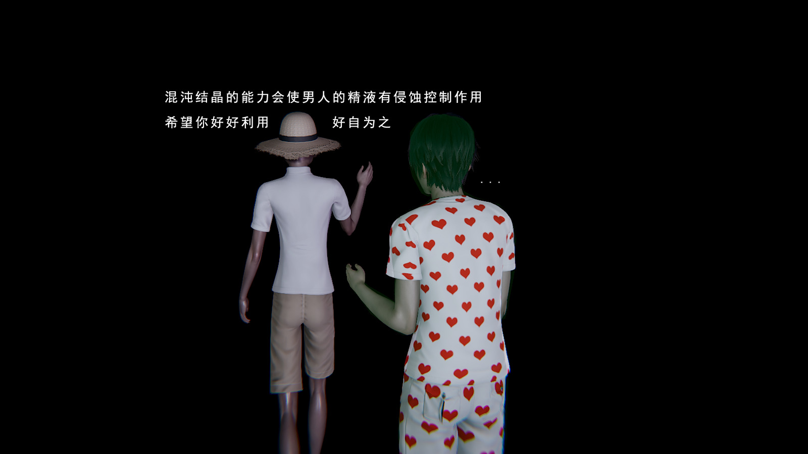 韩漫《真混沌之子》序章 全集在线阅读 26