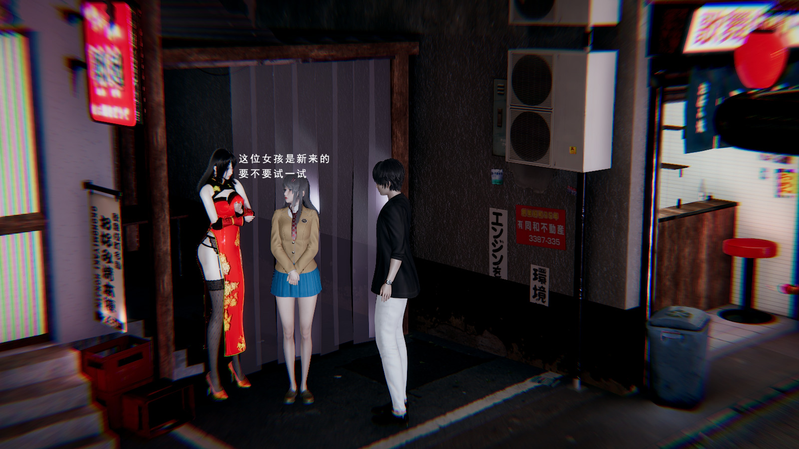 韩漫《真混沌之子》序章 全集在线阅读 41