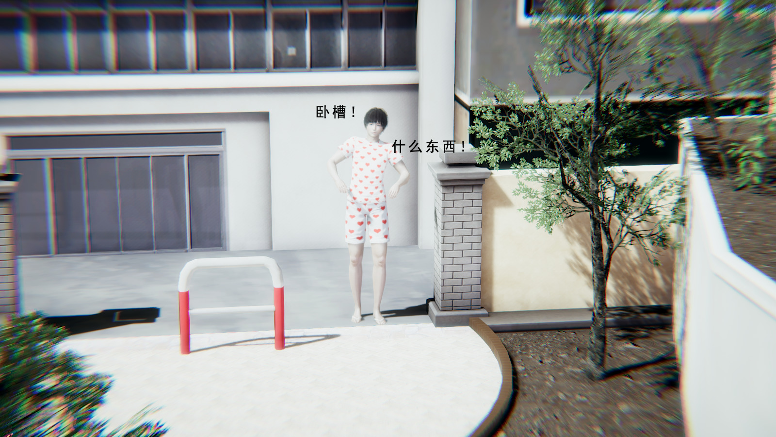 真混沌之子 韩漫无遮挡 - 阅读 第03章 3