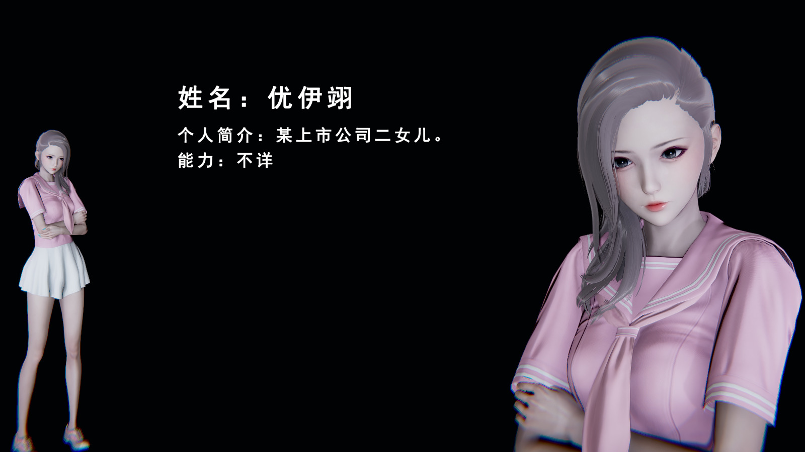 韩漫《真混沌之子》人物介紹 全集在线阅读 3