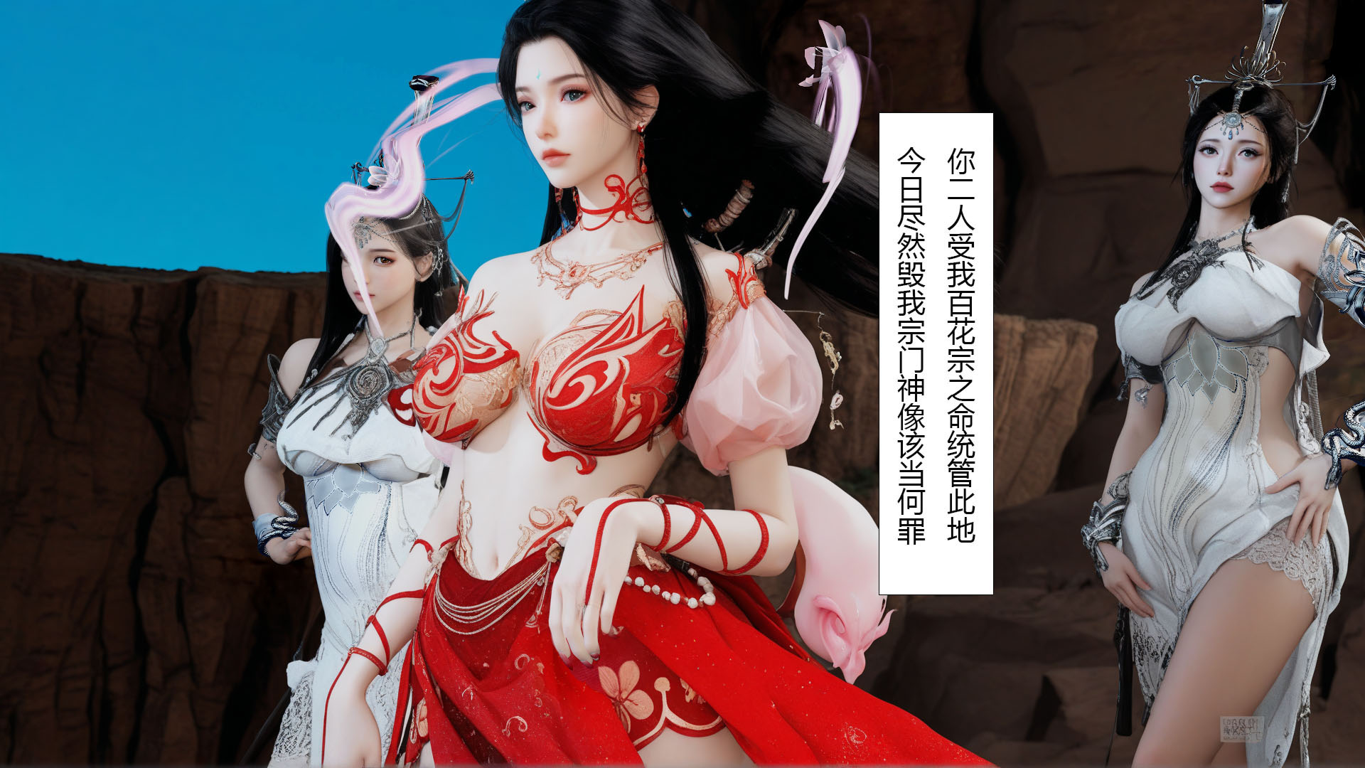 韩漫《淫仙记》第01章 全集在线阅读 14