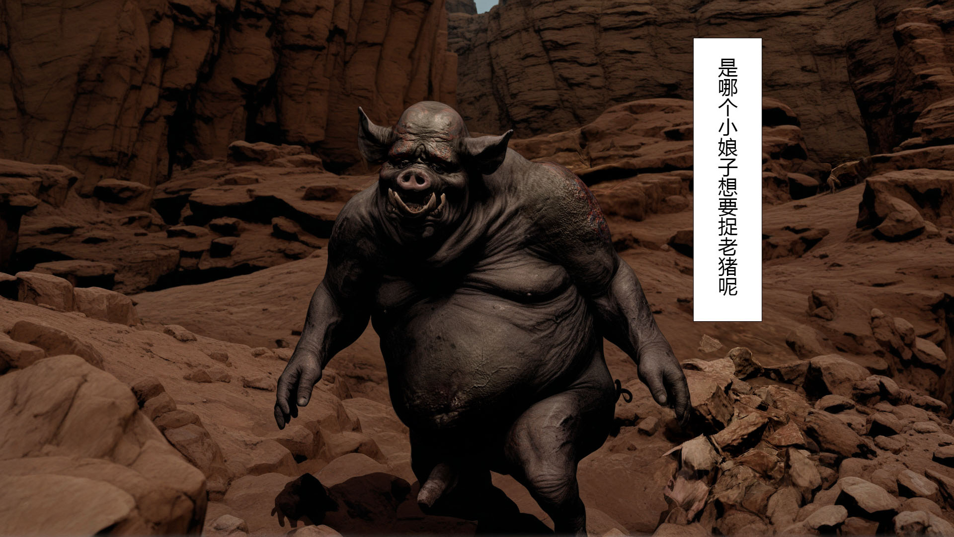 韩漫《淫仙记》第01章 全集在线阅读 18