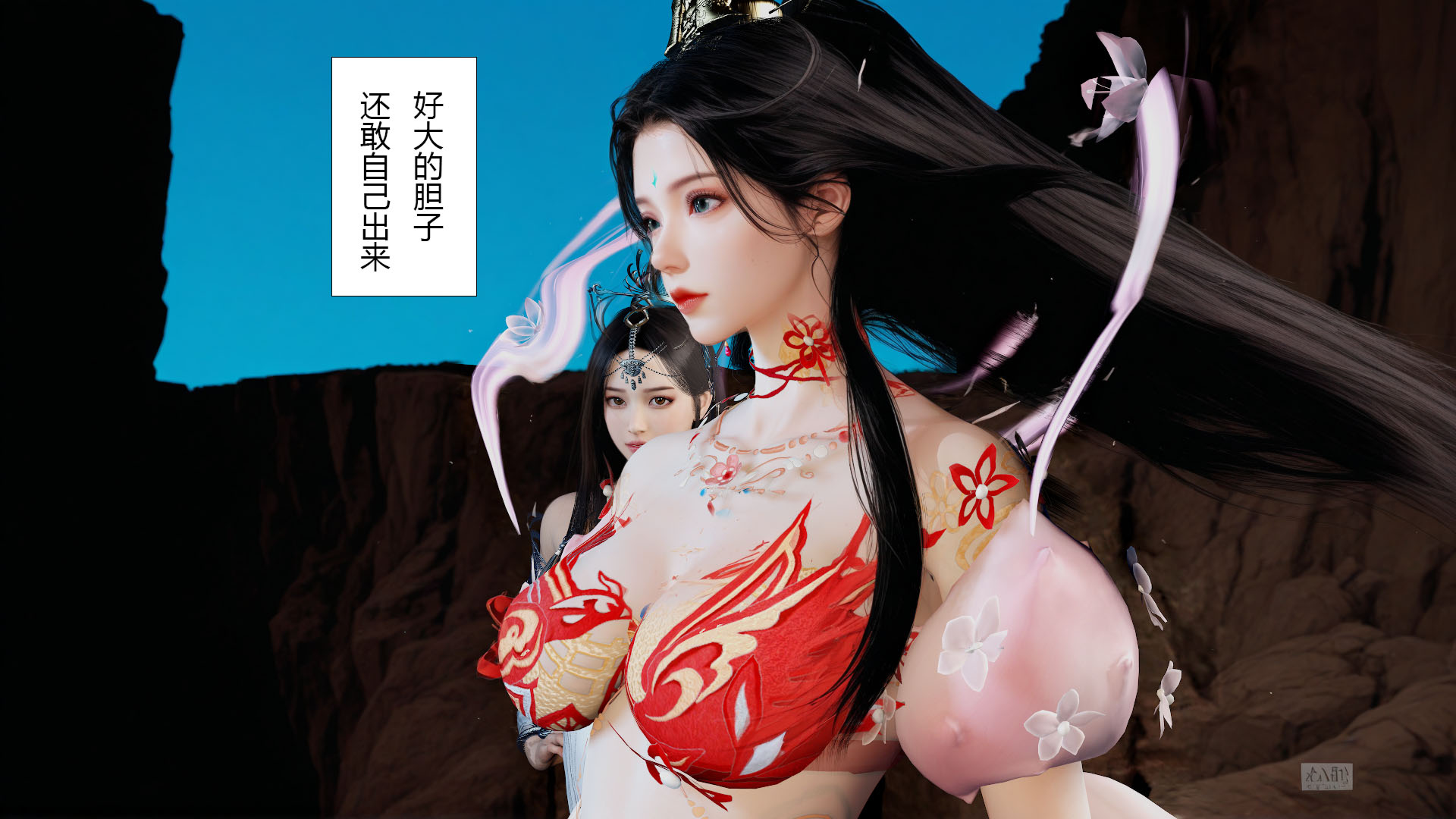 韩漫《淫仙记》第01章 全集在线阅读 19