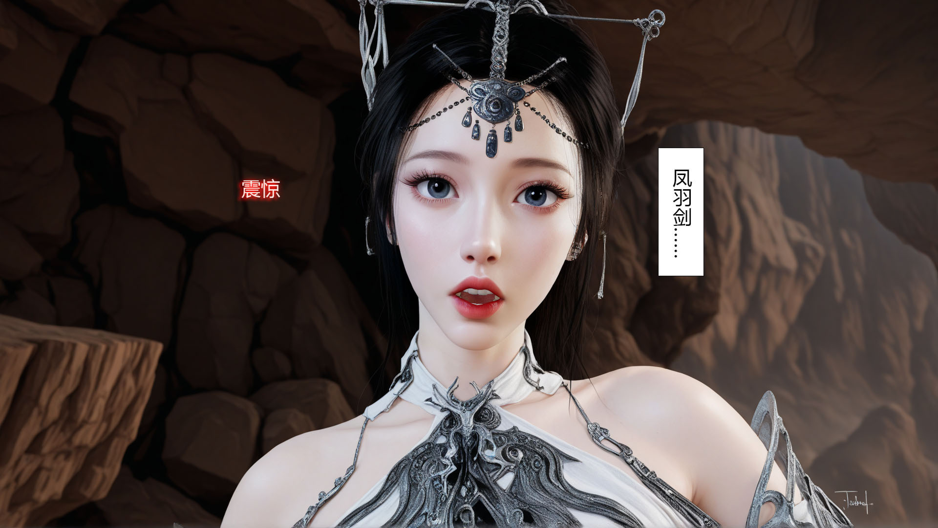 韩漫《淫仙记》第01章 全集在线阅读 37