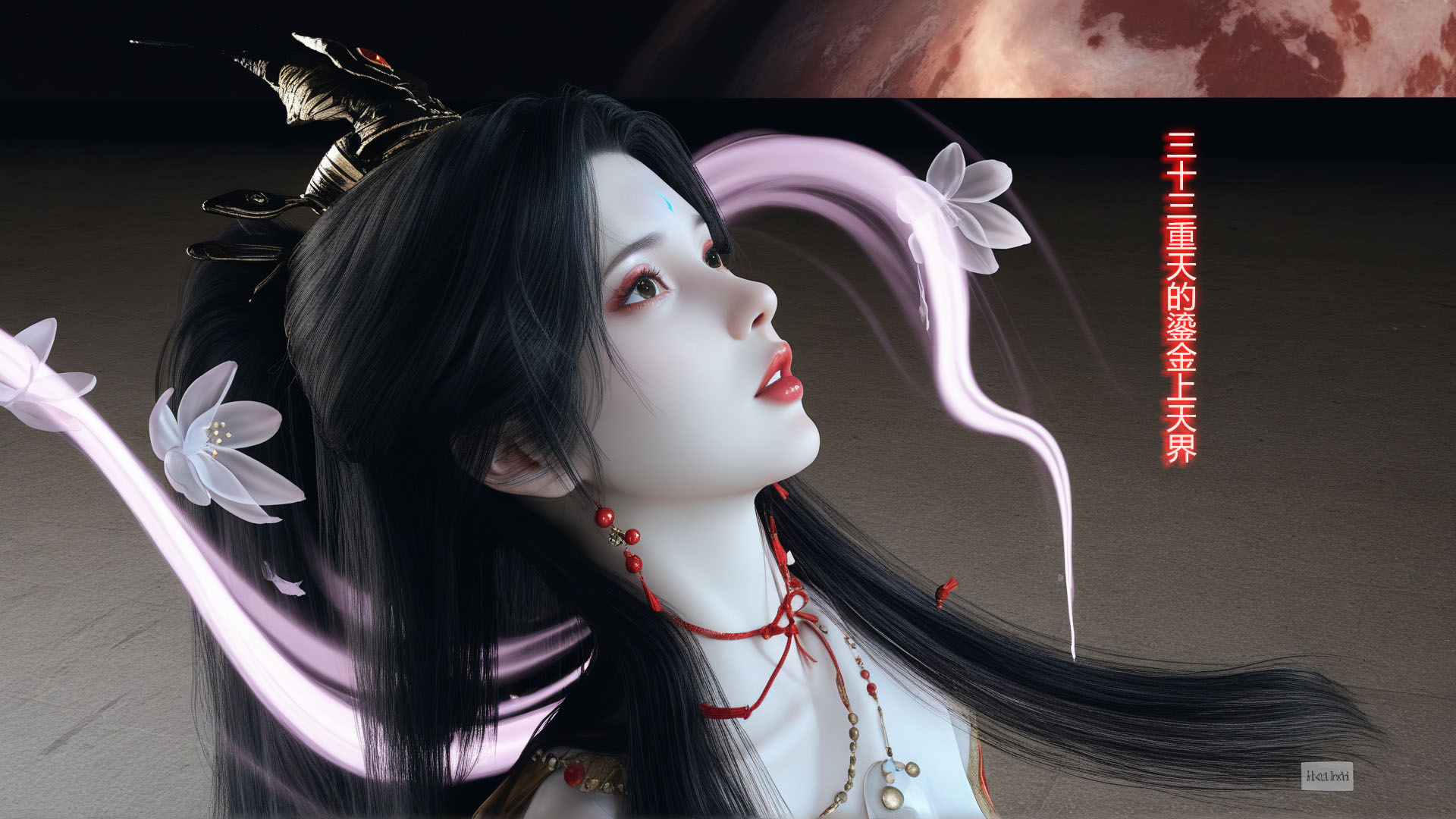 韩漫《淫仙记》第01章 全集在线阅读 48