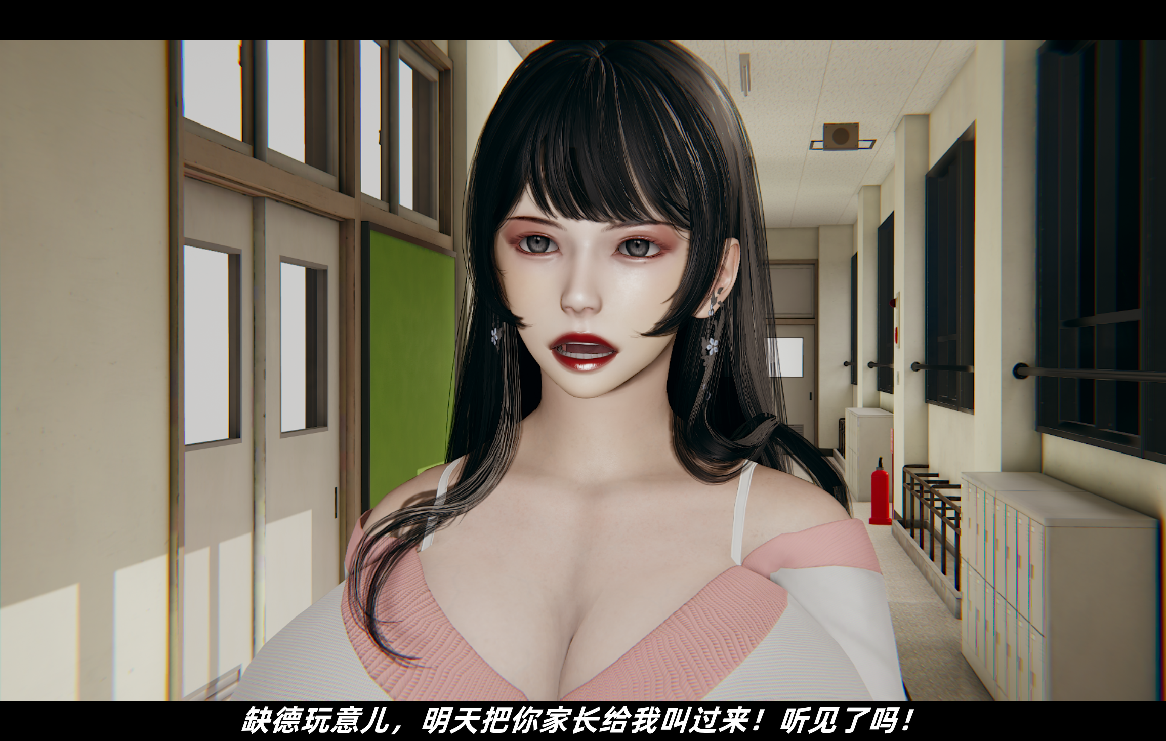 虛幻異夢 韩漫无遮挡 - 阅读 第01章 38