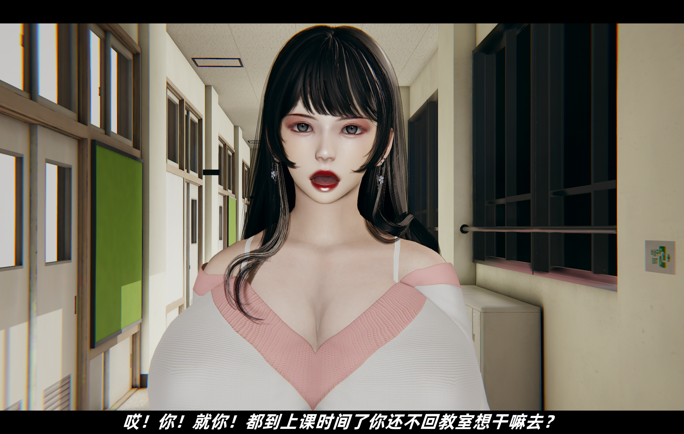 虛幻異夢 韩漫无遮挡 - 阅读 第01章 36