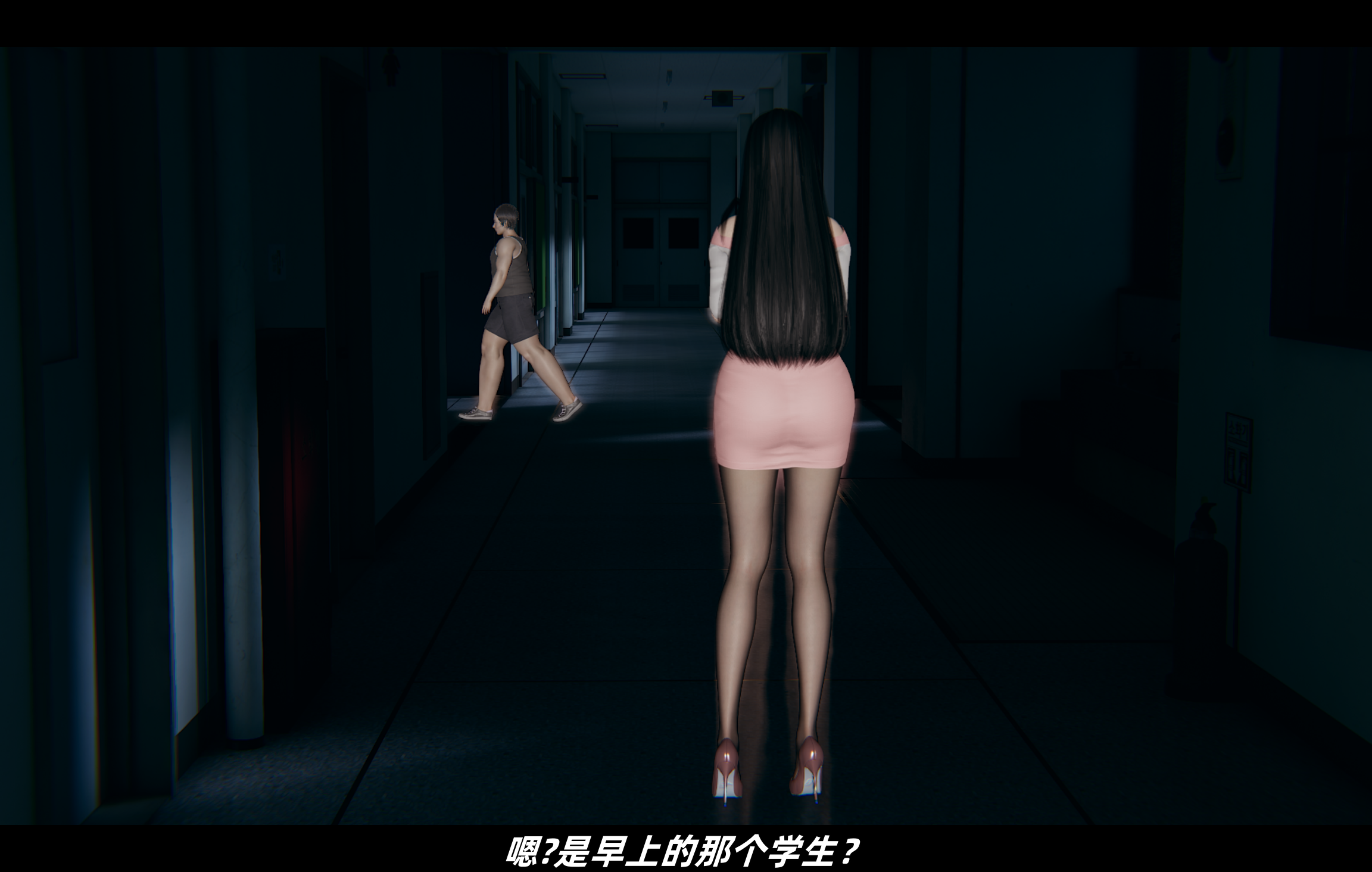 虛幻異夢 韩漫无遮挡 - 阅读 第02章 5