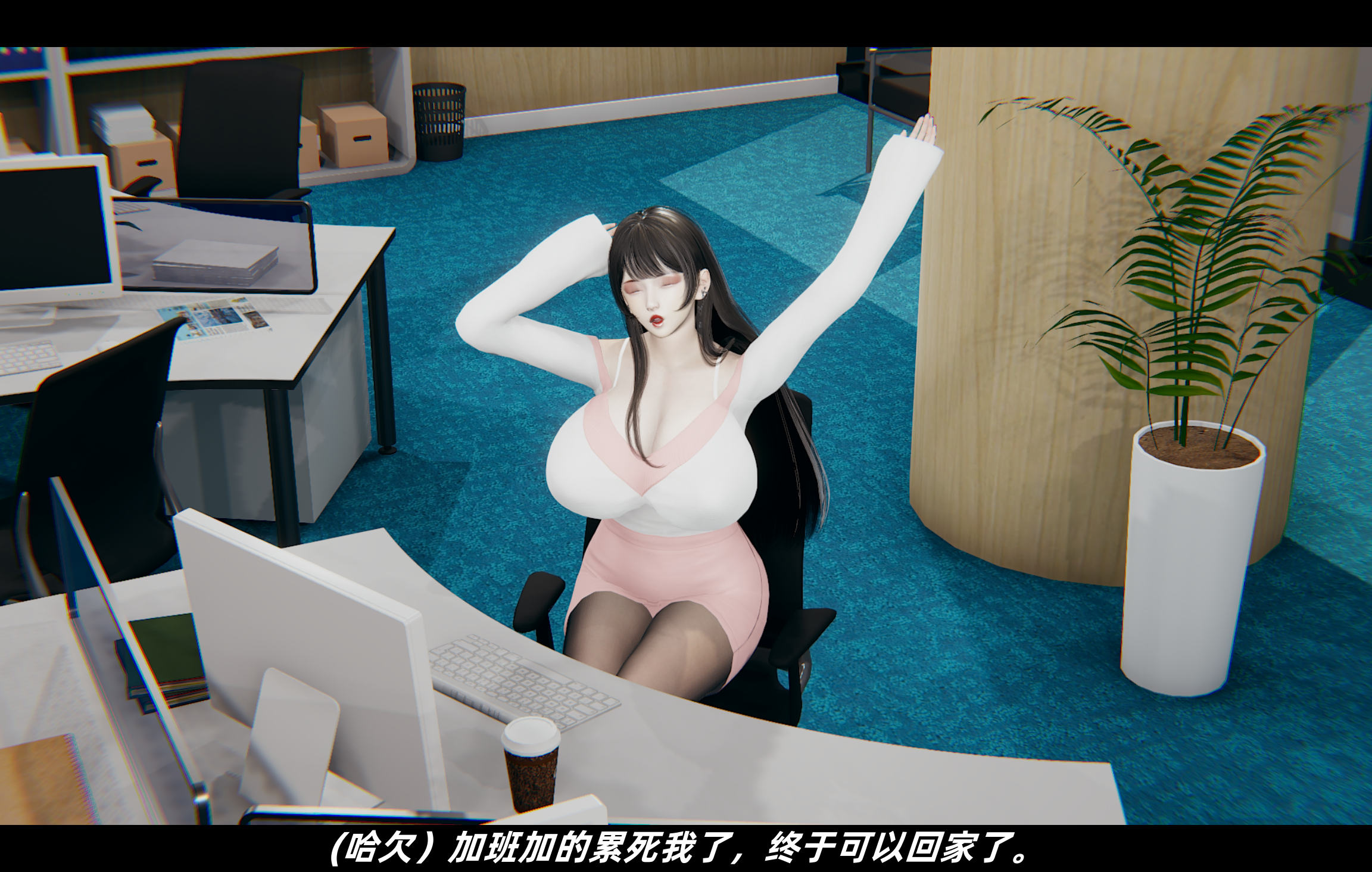 虛幻異夢 韩漫无遮挡 - 阅读 第02章 2