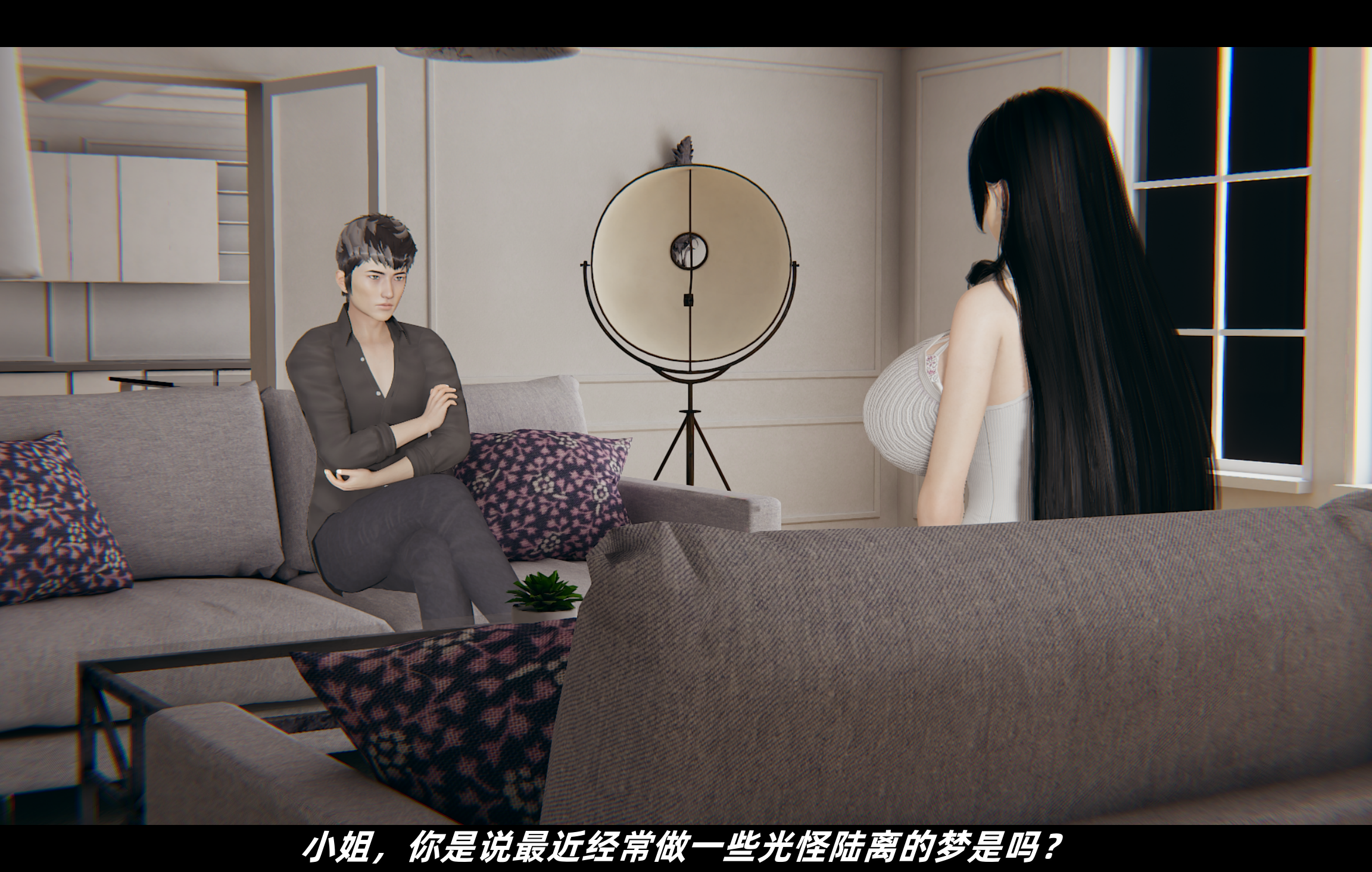 虛幻異夢 韩漫无遮挡 - 阅读 第03章（完） 2