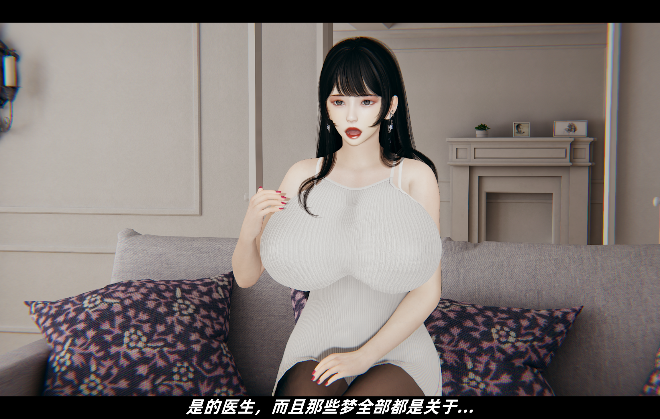 虛幻異夢 韩漫无遮挡 - 阅读 第03章（完） 3