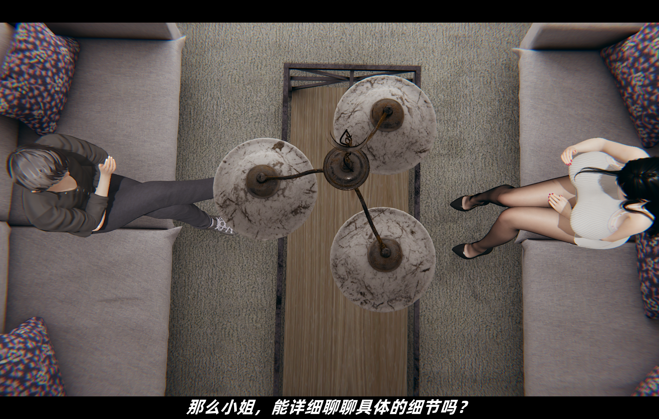 虛幻異夢 韩漫无遮挡 - 阅读 第03章（完） 5