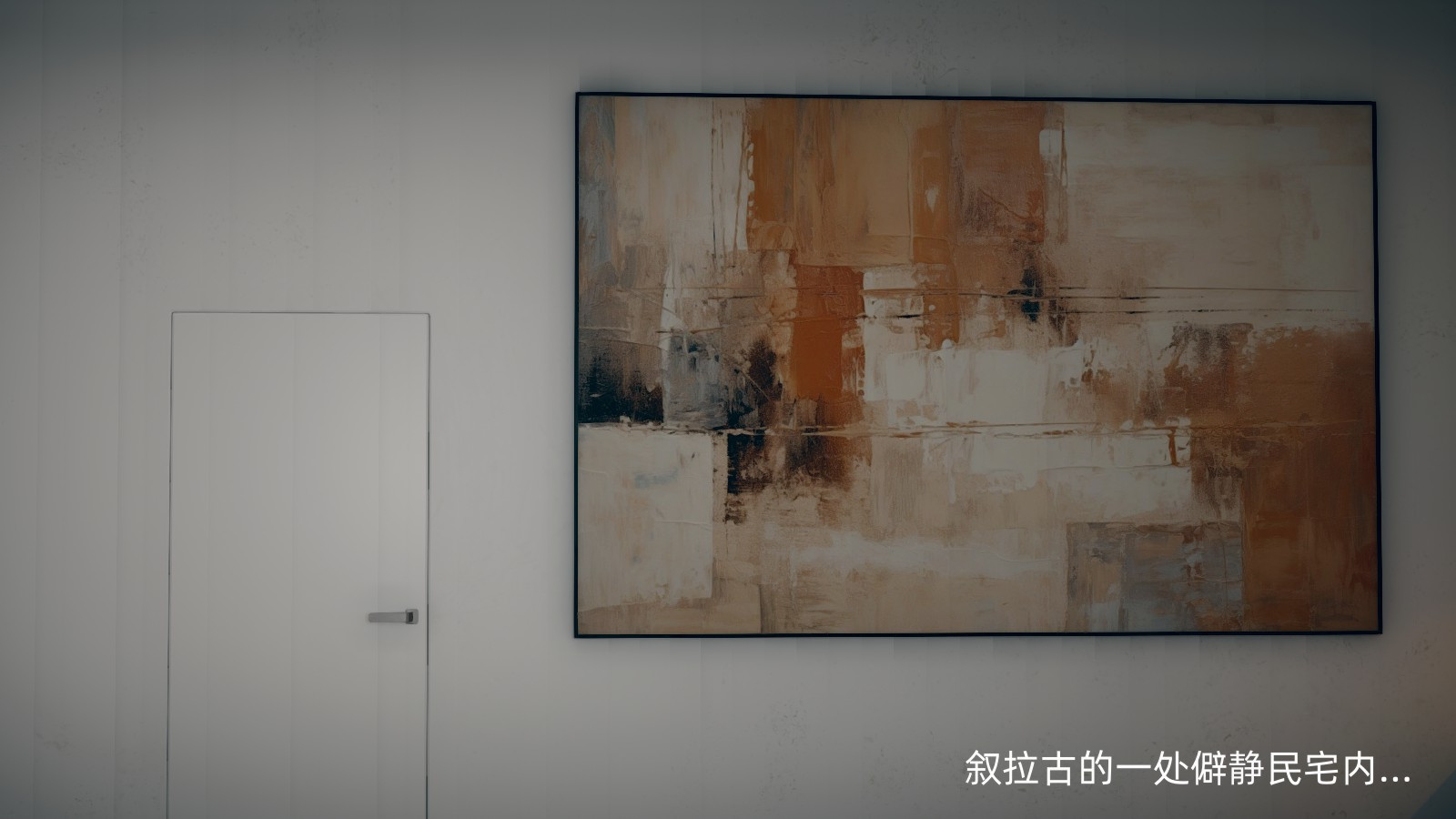 向忍冬的宣戰 韩漫无遮挡 - 阅读 忍冬篇序章 1