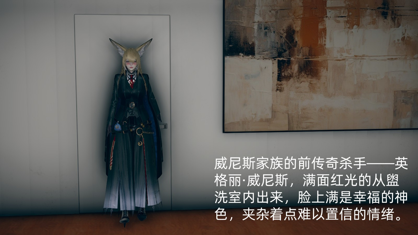 向忍冬的宣戰 韩漫无遮挡 - 阅读 忍冬篇序章 2