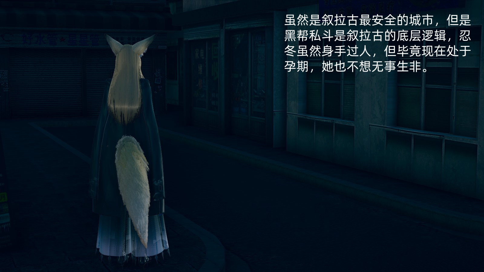 向忍冬的宣戰 韩漫无遮挡 - 阅读 忍冬篇序章 12
