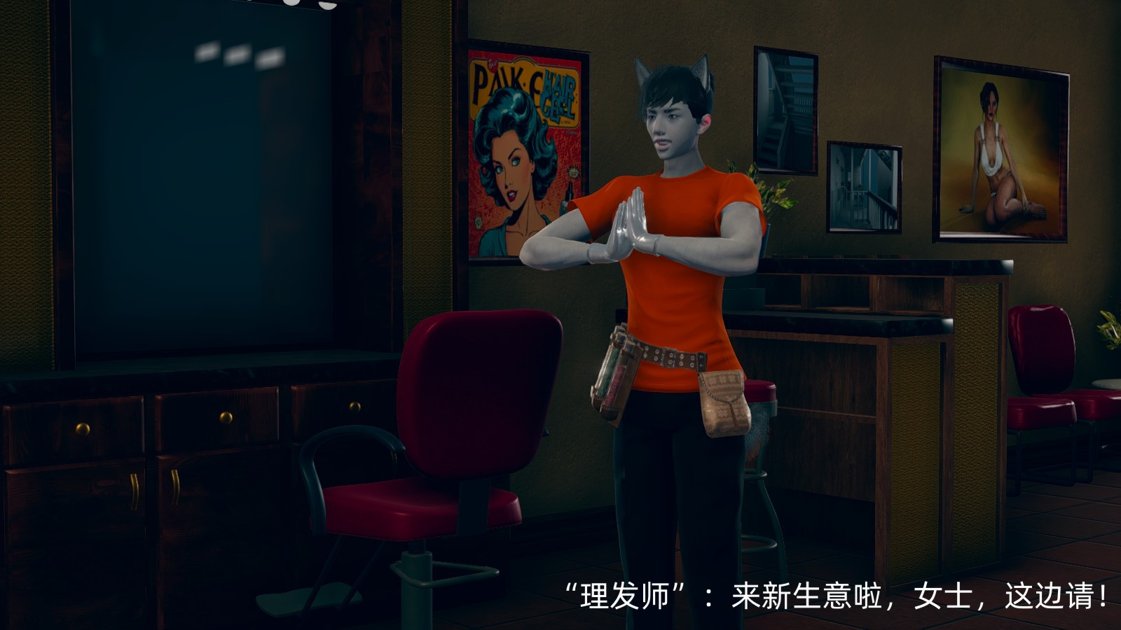 向忍冬的宣戰 韩漫无遮挡 - 阅读 忍冬篇序章 14
