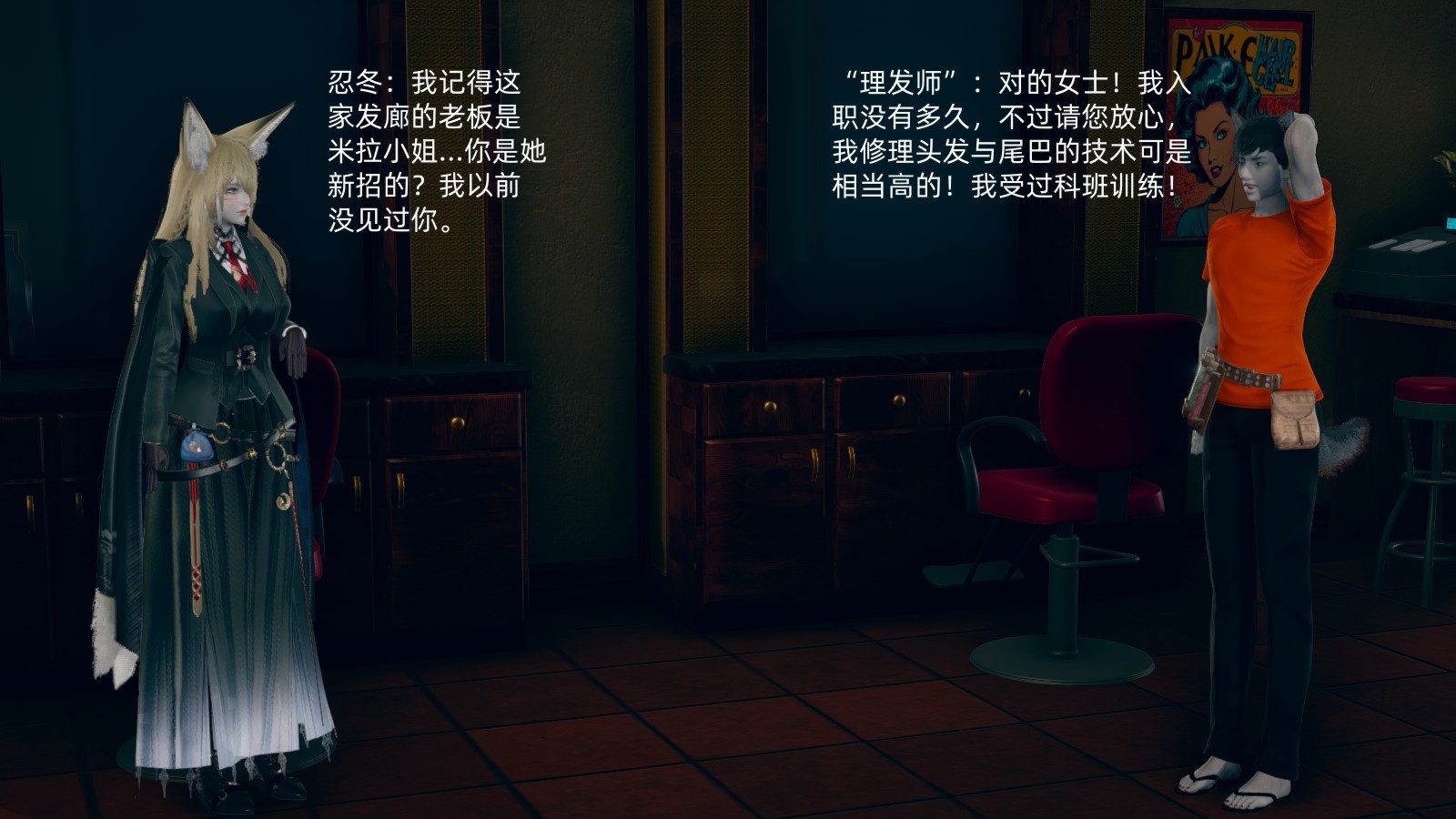 向忍冬的宣戰 韩漫无遮挡 - 阅读 忍冬篇序章 15