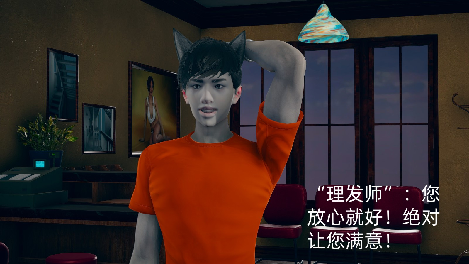 向忍冬的宣戰 韩漫无遮挡 - 阅读 忍冬篇序章 17