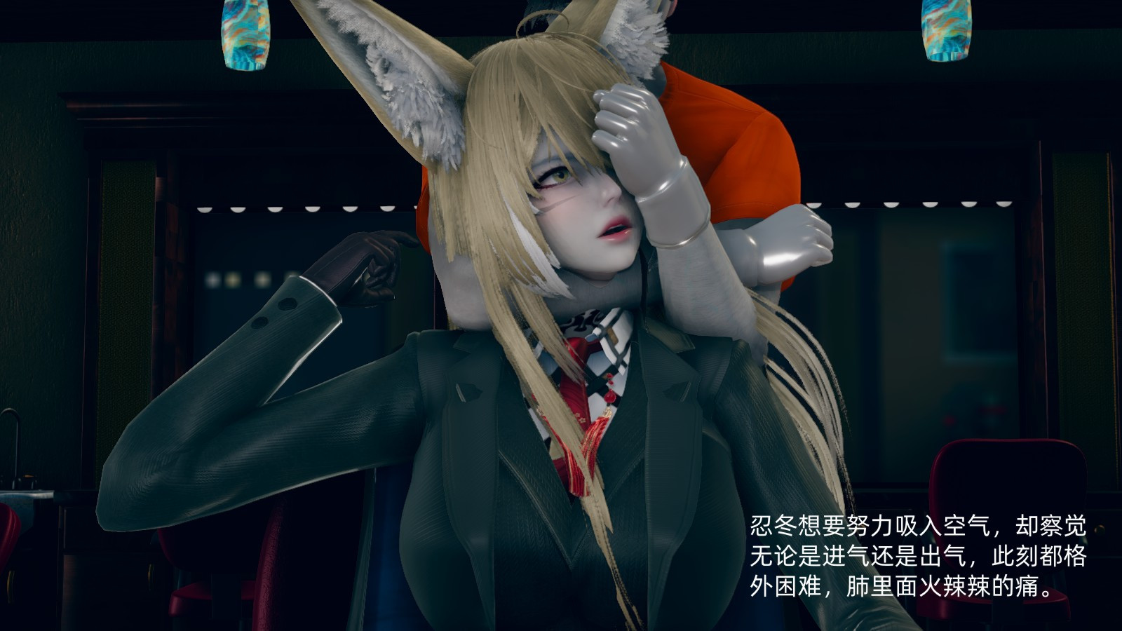 向忍冬的宣戰 韩漫无遮挡 - 阅读 忍冬篇序章 31