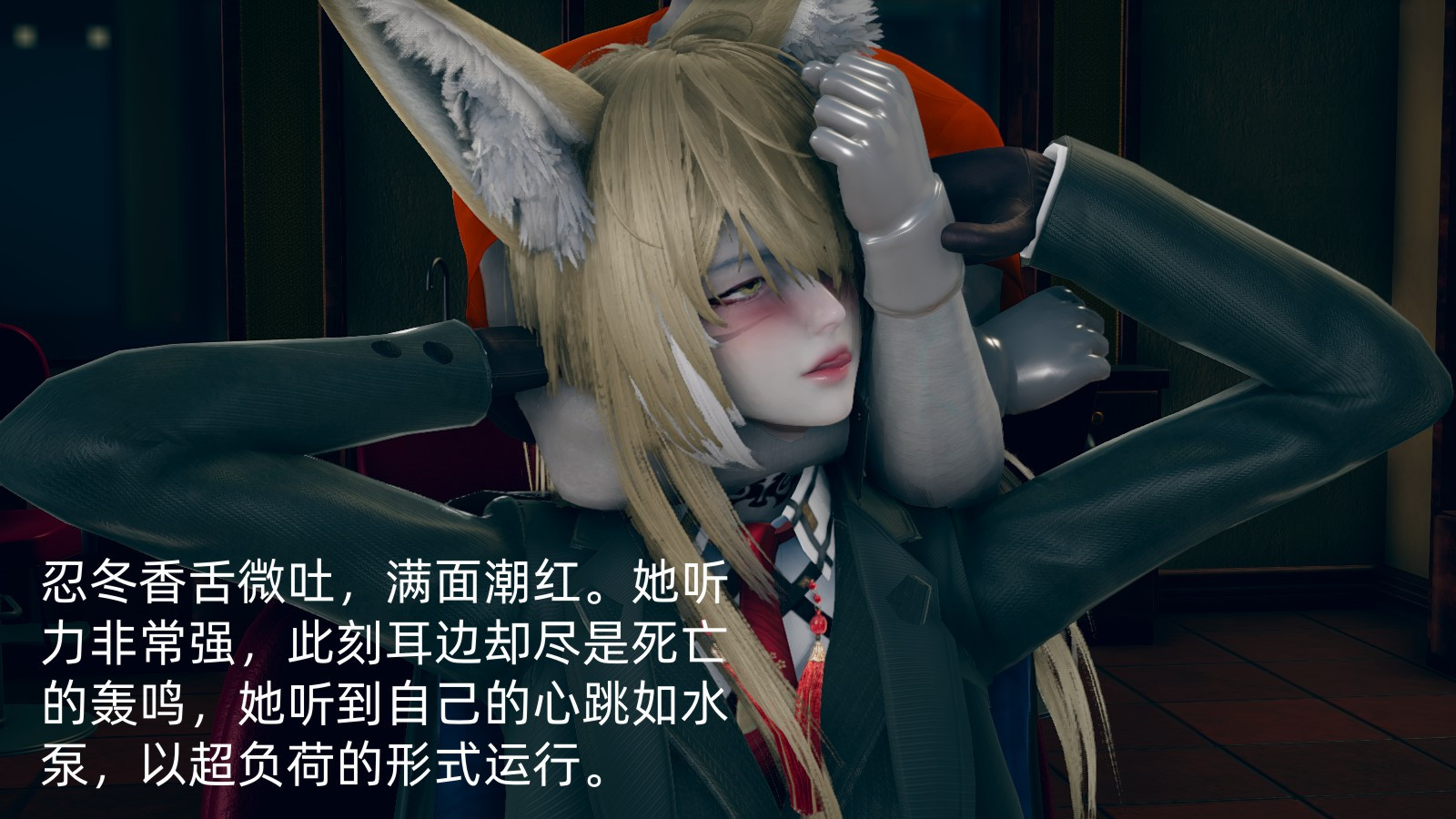向忍冬的宣戰 韩漫无遮挡 - 阅读 忍冬篇序章 35