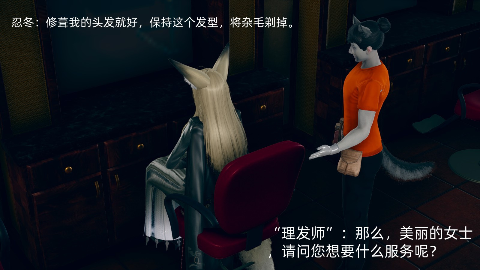 向忍冬的宣戰 韩漫无遮挡 - 阅读 忍冬篇序章 19