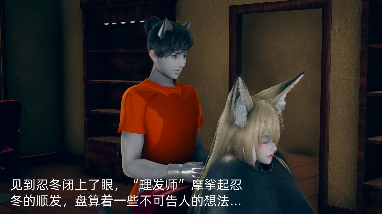 向忍冬的宣戰 韩漫无遮挡 - 阅读 忍冬篇序章 24