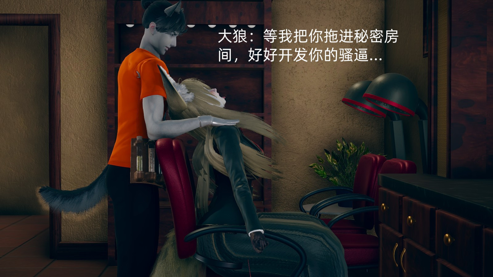 向忍冬的宣戰 韩漫无遮挡 - 阅读 忍冬篇序章 53