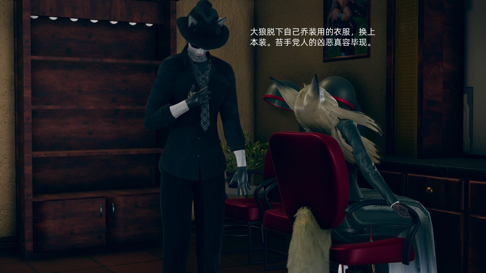 向忍冬的宣戰 韩漫无遮挡 - 阅读 忍冬篇序章 54