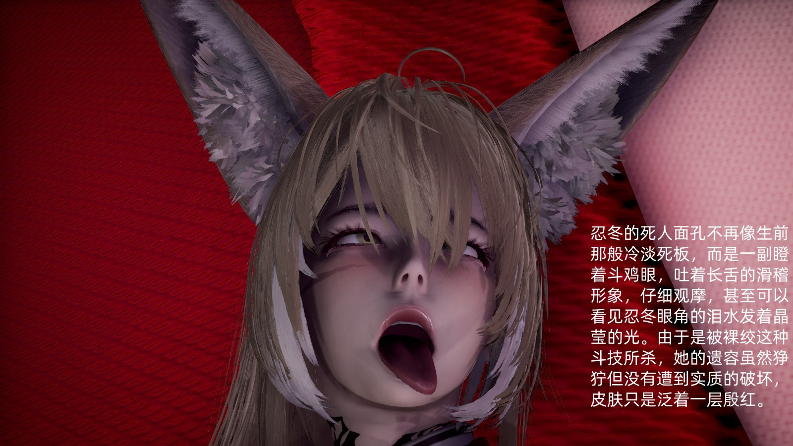 向忍冬的宣戰 韩漫无遮挡 - 阅读 忍冬篇序章 58