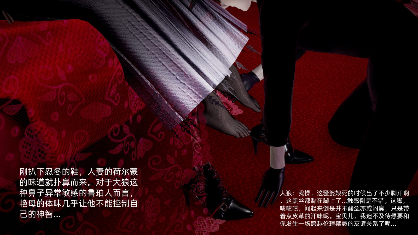 向忍冬的宣戰 韩漫无遮挡 - 阅读 忍冬篇序章 61