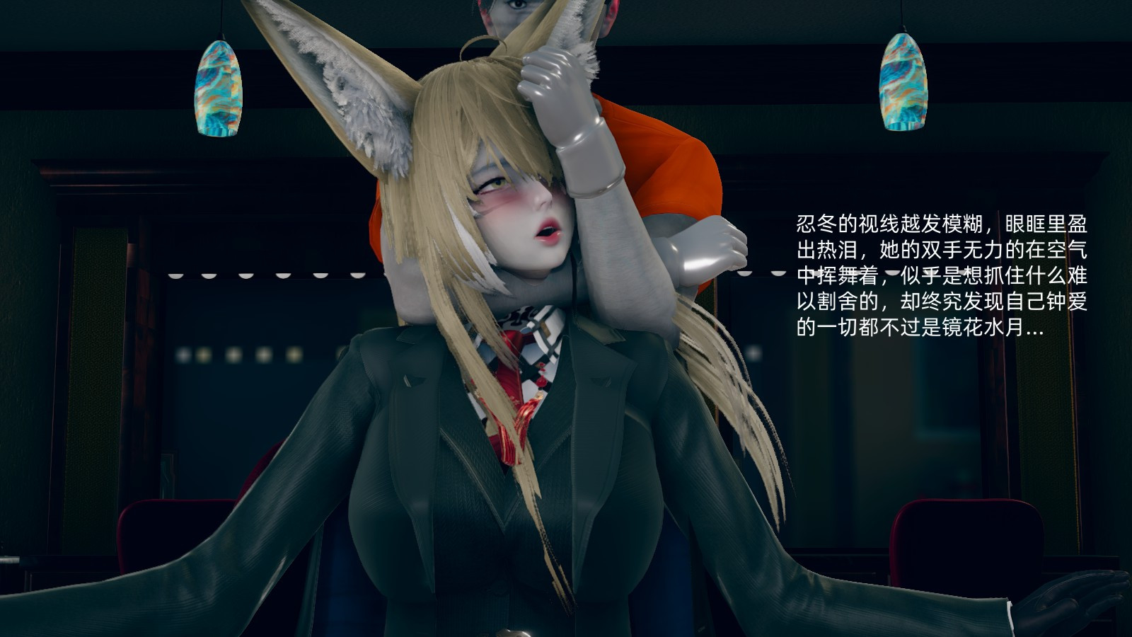 向忍冬的宣戰 韩漫无遮挡 - 阅读 忍冬篇序章 38