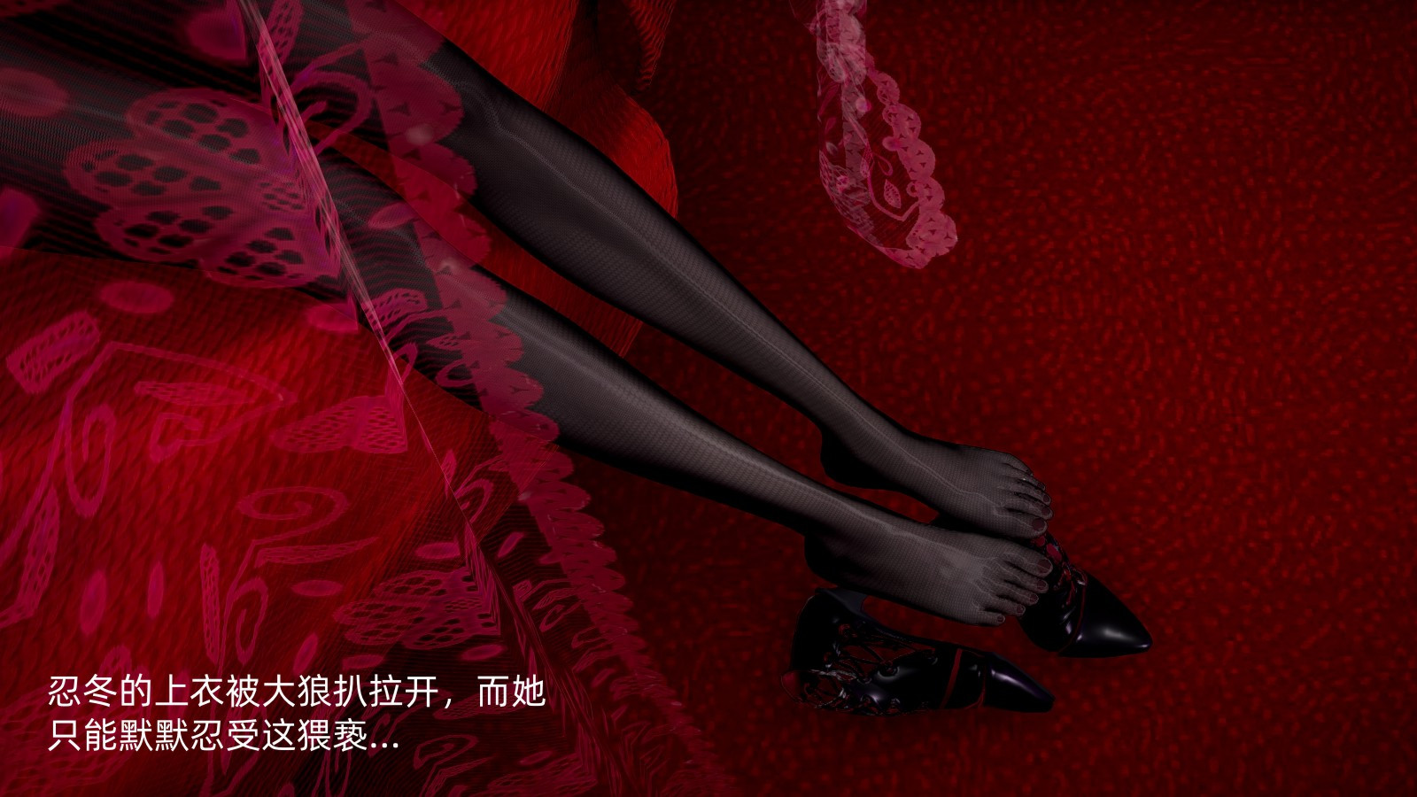 向忍冬的宣戰 韩漫无遮挡 - 阅读 忍冬篇序章 76