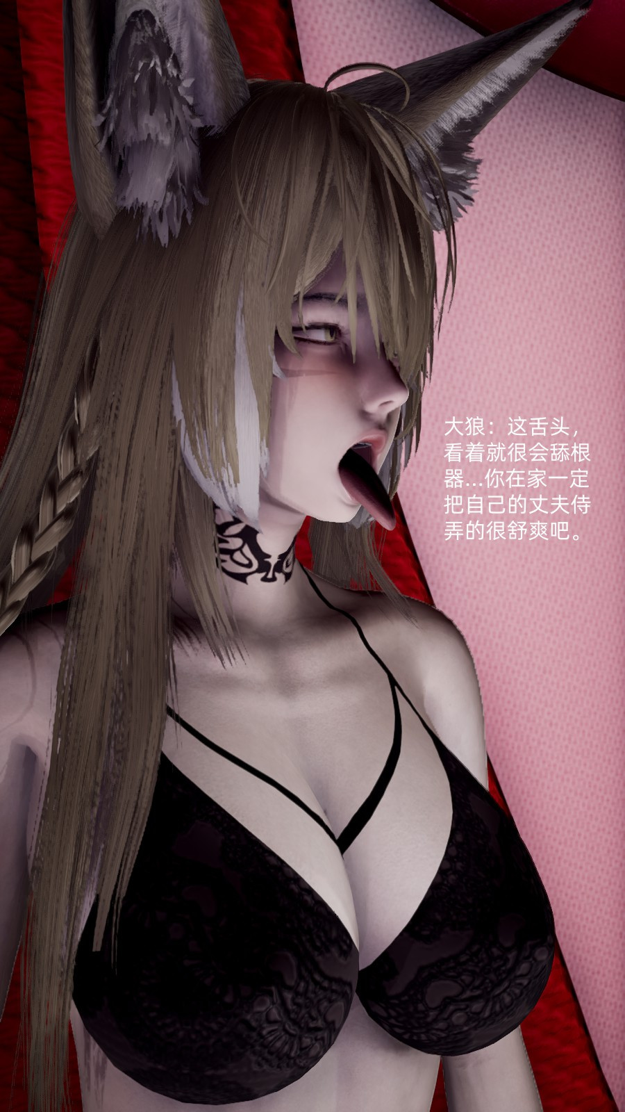 向忍冬的宣戰 韩漫无遮挡 - 阅读 忍冬篇序章 79