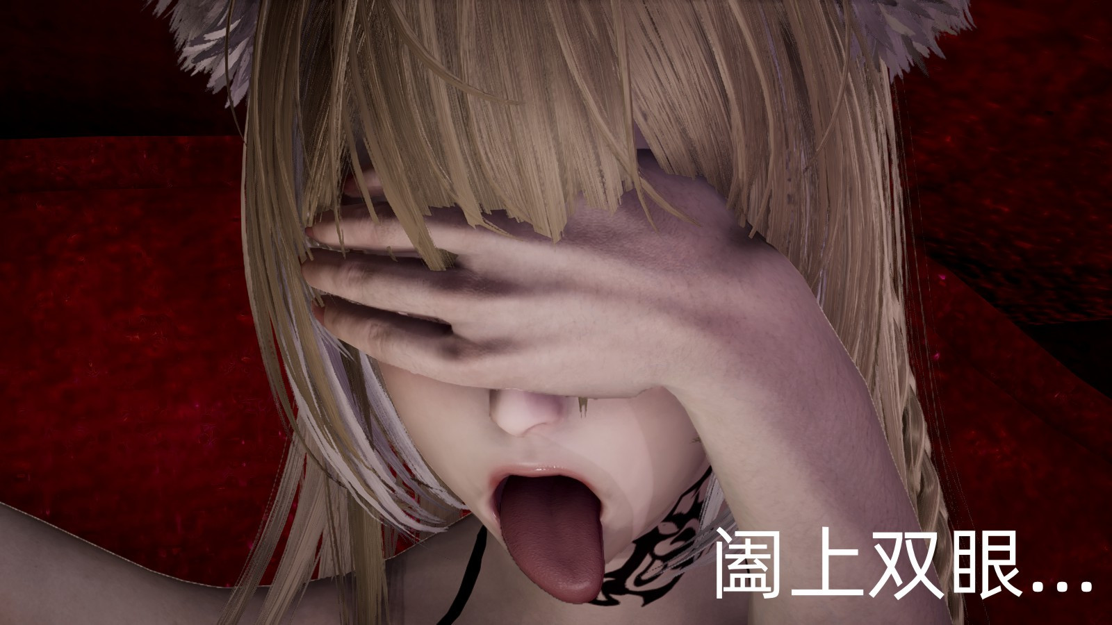 向忍冬的宣戰 韩漫无遮挡 - 阅读 忍冬篇序章 99
