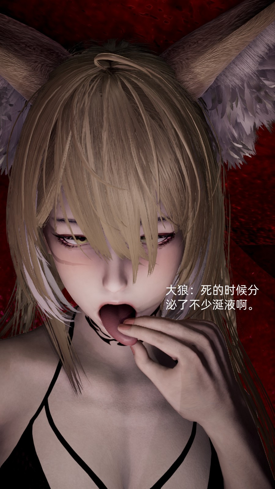 向忍冬的宣戰 韩漫无遮挡 - 阅读 忍冬篇序章 89